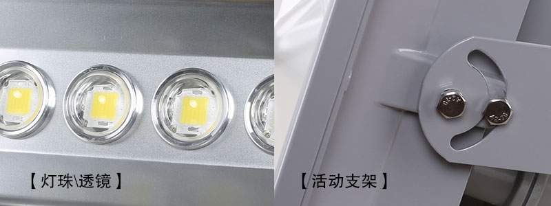 麻豆视频APP官网照明QDLED-T008LED投光燈圖片細節