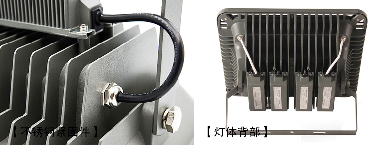 東莞麻豆视频APP官网照明QDLED-T010球場照明聚光型LED投射燈\投光燈