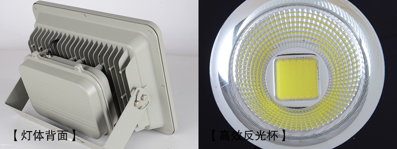 QDLED-T011麻豆视频污APP在线下载反光杯聚光LED投光燈\LED投射燈