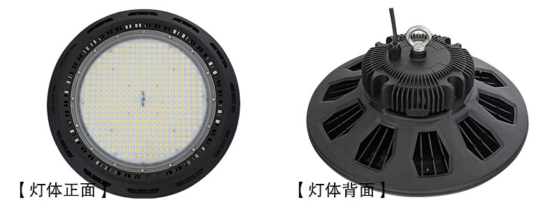 麻豆视频APP官网照明新款防水鰭片式UFO飛碟LED貼片工礦燈QDLED-GC014實物圖片