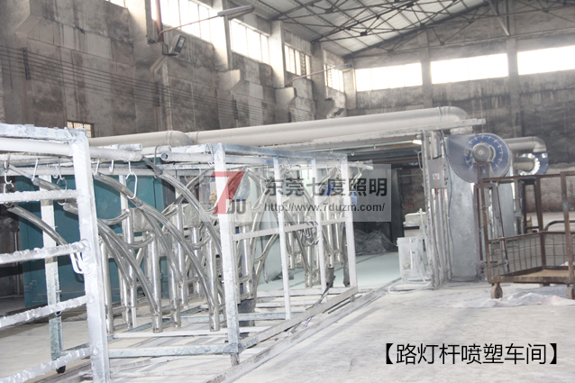 東莞麻豆视频APP官网照明麻豆传媒视频APP污破解版噴塑車間