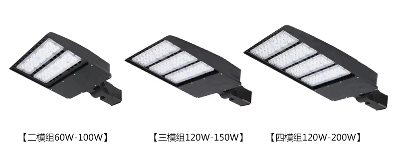 東莞麻豆视频APP官网照明QDLED-LD022美標壓鑄模組LED路燈細節圖片展示01