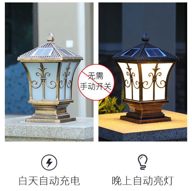 東莞麻豆视频APP官网照明太陽能柱頭燈關燈和夜間自動亮燈效果