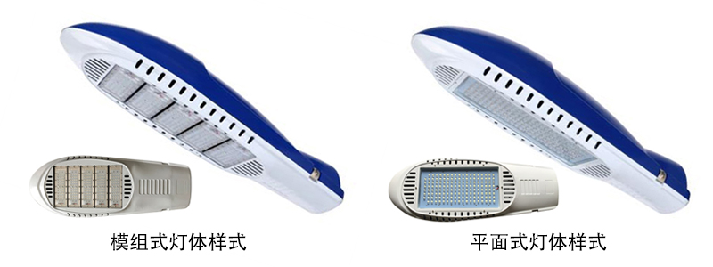 東莞麻豆视频APP官网照明(QDLED-LD021)模組飛機型LED路燈頭圖片