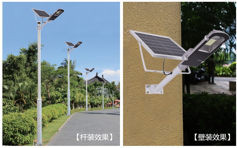 麻豆视频APP官网照明(QDTYN-YTLD04)帶支臂一體化LED太陽能路燈安裝效果圖片