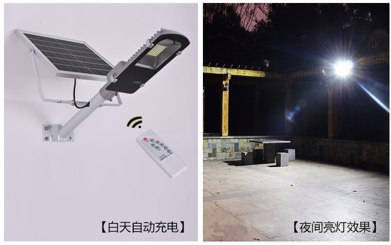 麻豆视频APP官网照明(QDTYN-YTLD04)帶支臂一體化LED太陽能路燈亮燈效果圖片