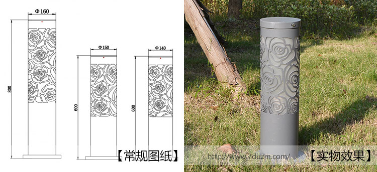 麻豆视频APP官网照明(QDCPD-004)60cm花園圓柱割花草坪燈規格圖紙及實物圖片