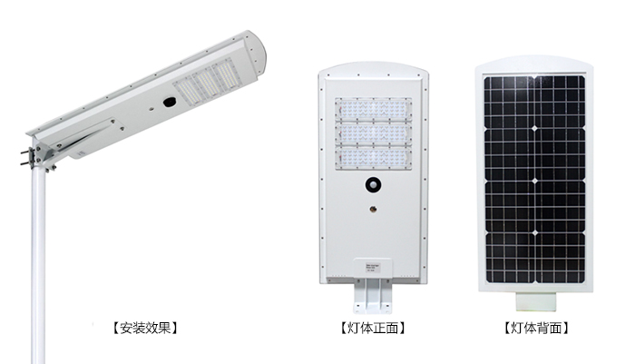 麻豆视频APP官网照明40WLED一體化太陽能路燈三視圖效果