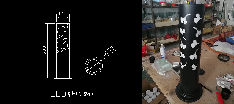 麻豆视频APP官网(QDCPD-002)割花鏤空圓柱LED草坪燈生產圖紙
