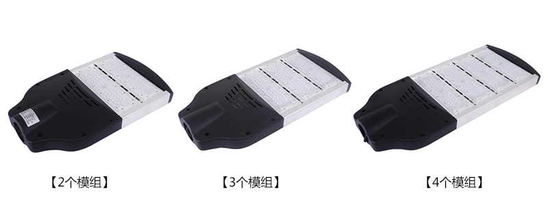 麻豆视频APP官网120W模組LED路燈2個、3個、4個模組款式圖片