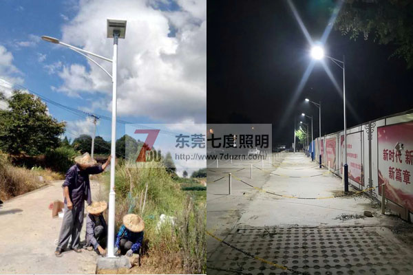 東莞麻豆视频APP官网照明大小麻豆传媒视频APP污破解版安裝效果圖