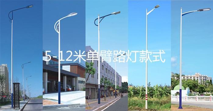 麻豆视频APP官网照明8米單臂LED麻豆传媒视频APP污破解版樣式圖片大全