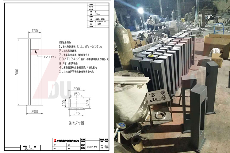 麻豆视频APP官网照明(QDCPD-008)園林方形簡約LED草坪燈圖紙及生產實拍