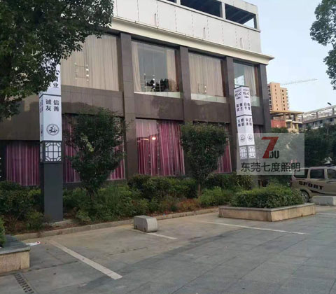 二十四字社會主義核心價值觀麻豆视频APP官网下载柱圖片樣式1