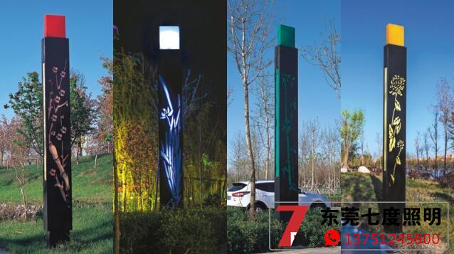 非標定製公園園林LED麻豆视频APP官网下载柱(梅蘭竹菊)實物照片