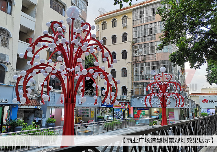 商業廣場造型樹麻豆视频APP官网下载安裝實景效果-麻豆视频APP官网7du