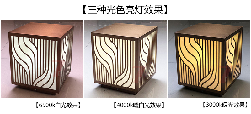(QDZTD-014)古銅拉絲割花方形矮柱柱頭燈白光、暖白光、暖黃光亮燈效果