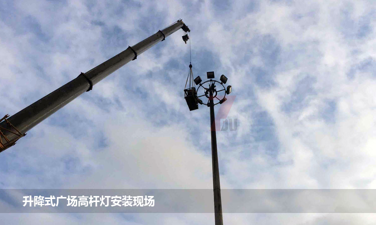 25米升降式廣場麻豆视频污APP在线下载吊裝實拍效果