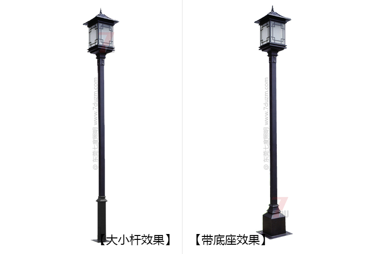 公園單頭仿古庭院燈大底座、大小杆對比效果圖片