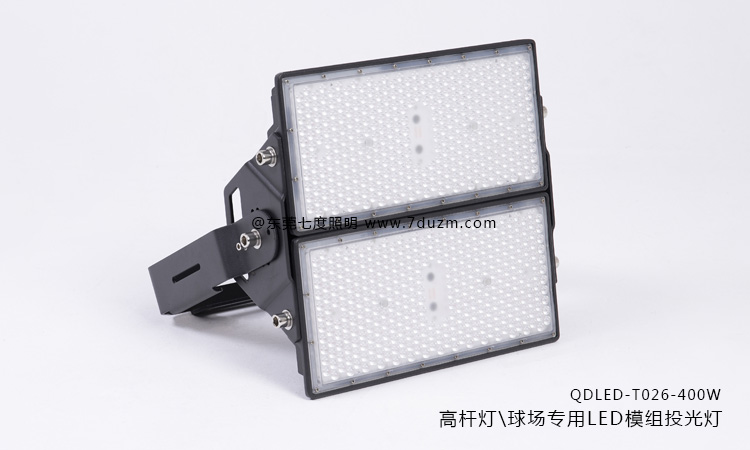 麻豆视频污APP在线下载、體育球場燈專用模組式LED投光燈400W