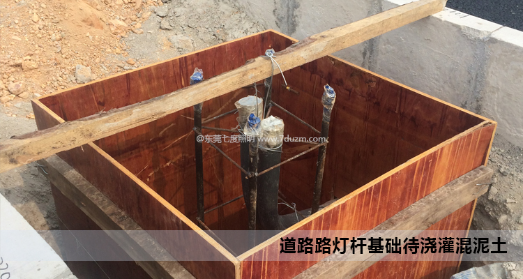 道路麻豆传媒视频APP污破解版安裝基礎澆灌錢準備現場實拍