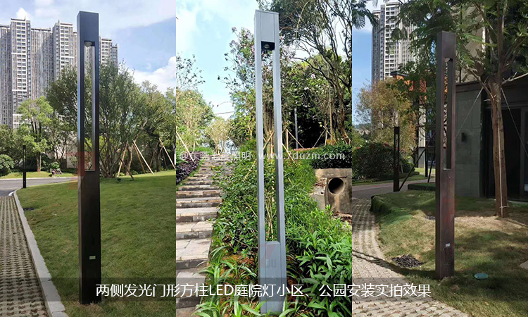 3-4米現代門形兩側發光LED庭院燈公園、小區庭院安裝實景效果