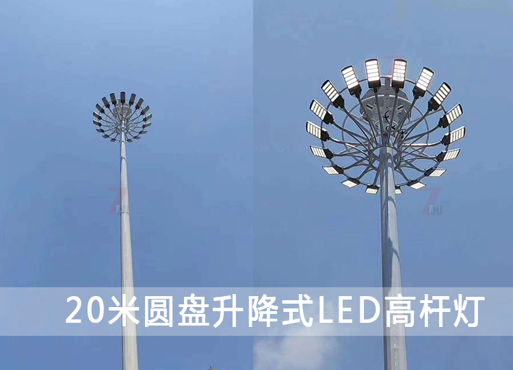20米升降式圓盤LED麻豆视频污APP在线下载安裝實拍