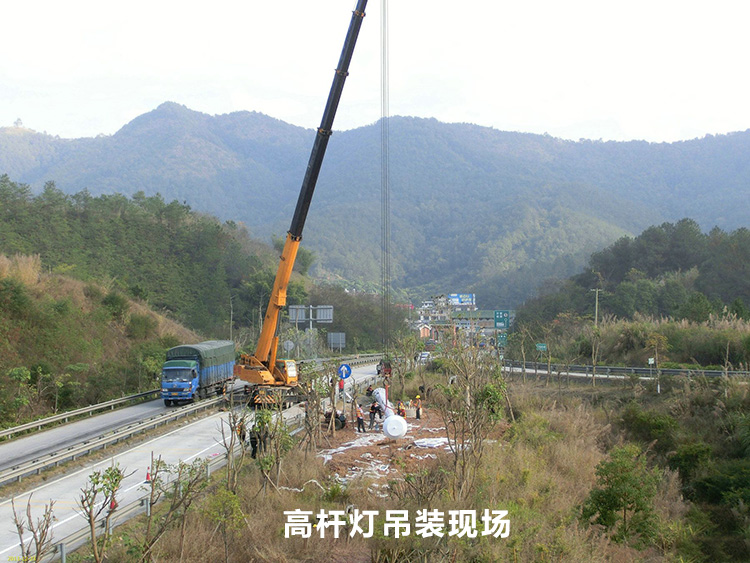 高速公路入口立交30米升降式麻豆视频污APP在线下载吊裝立杆現場