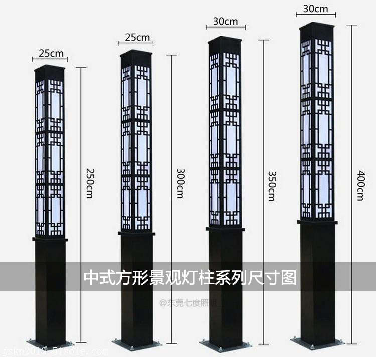 園林新中式方形麻豆视频APP官网下载柱不同高度和燈體截麵尺寸示意圖