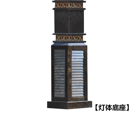 (QDJGDZ-033)廣場3米-5米方形中式特色麻豆视频APP官网下载柱燈體底座實拍展示