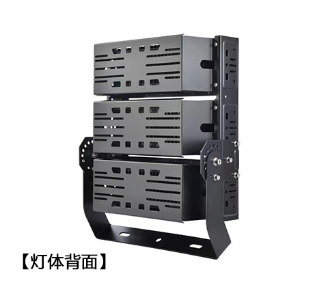 QDLED-T029球場麻豆视频污APP在线下载LED投光燈300W-450W背麵展示