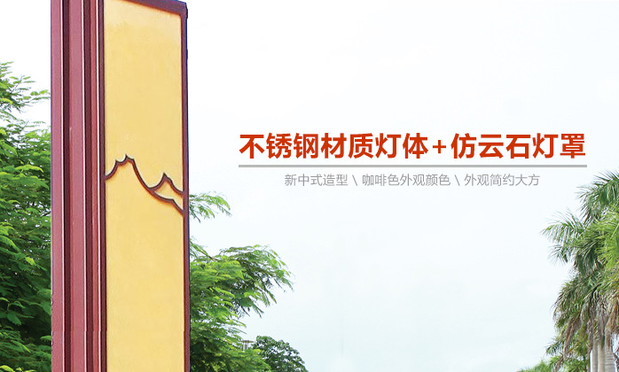 QDJGDZ-034特色新中式仿雲石庭院麻豆视频APP官网下载柱細節展示
